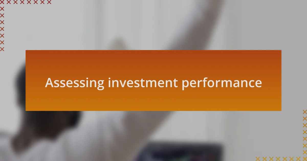 Assessing investment performance