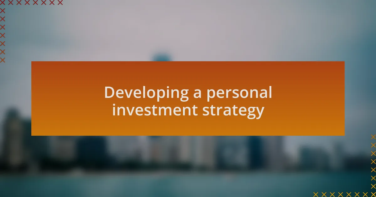 Developing a personal investment strategy