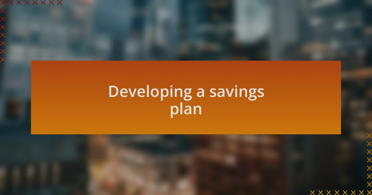 Developing a savings plan