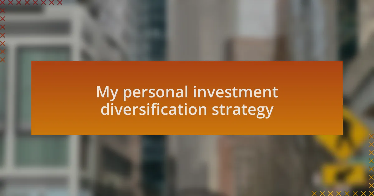 My personal investment diversification strategy