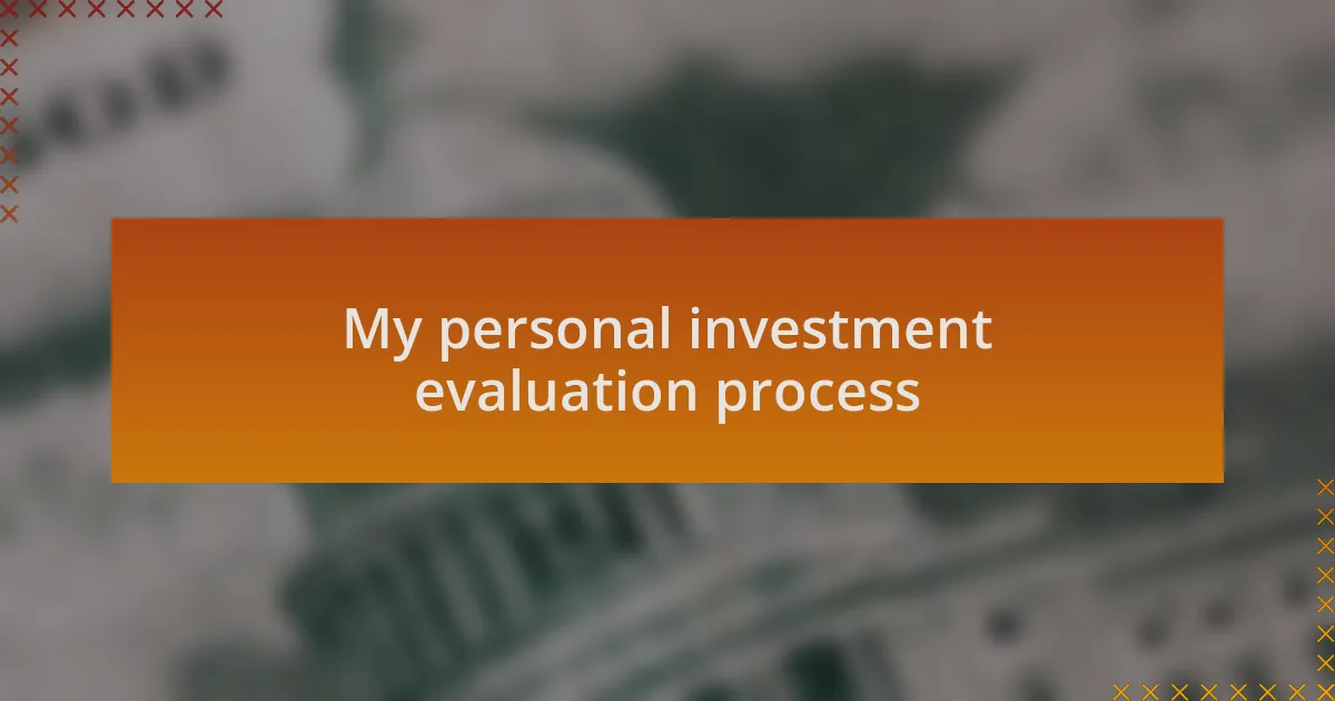 My personal investment evaluation process