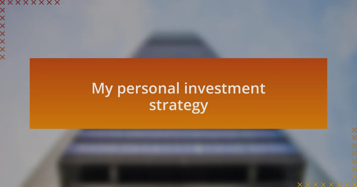 My personal investment strategy