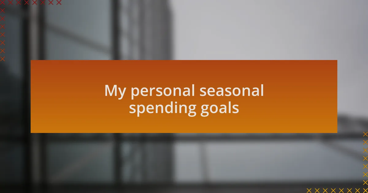 My personal seasonal spending goals