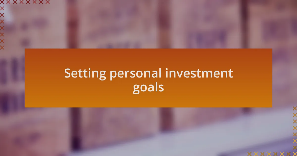 Setting personal investment goals
