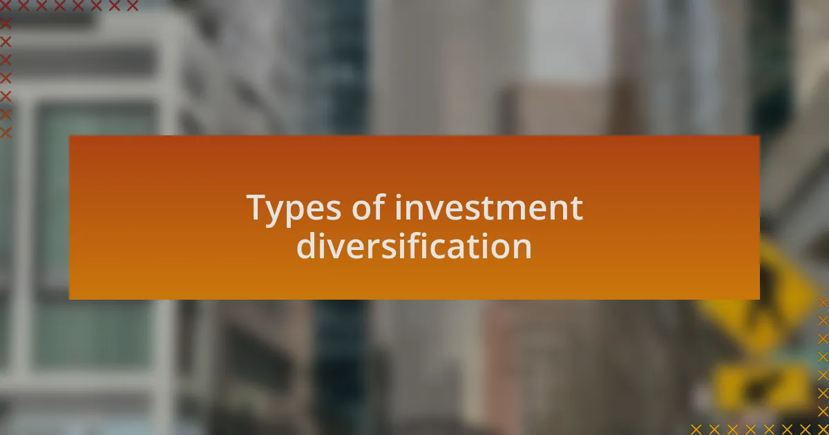 Types of investment diversification